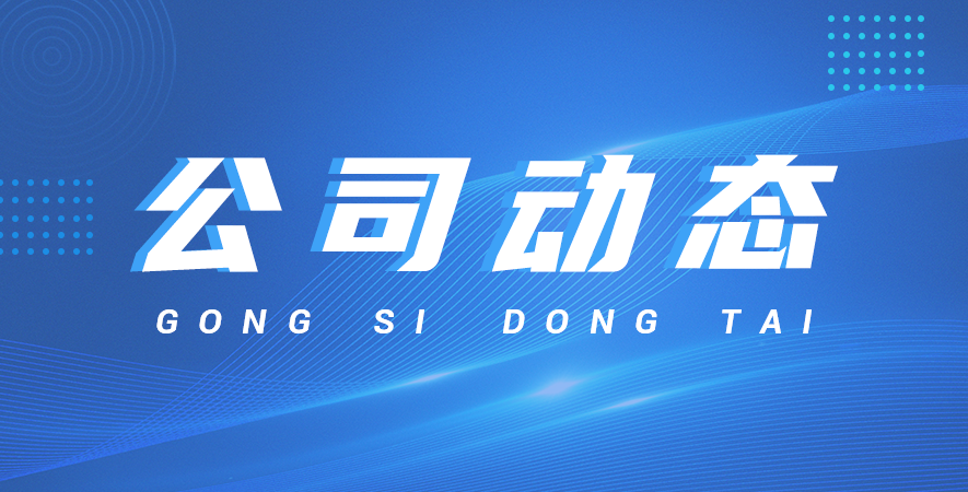 江陰嘉源藥化壓力噴霧干燥機(jī)：賦能藥化行業(yè)高效干燥的技術(shù)優(yōu)選