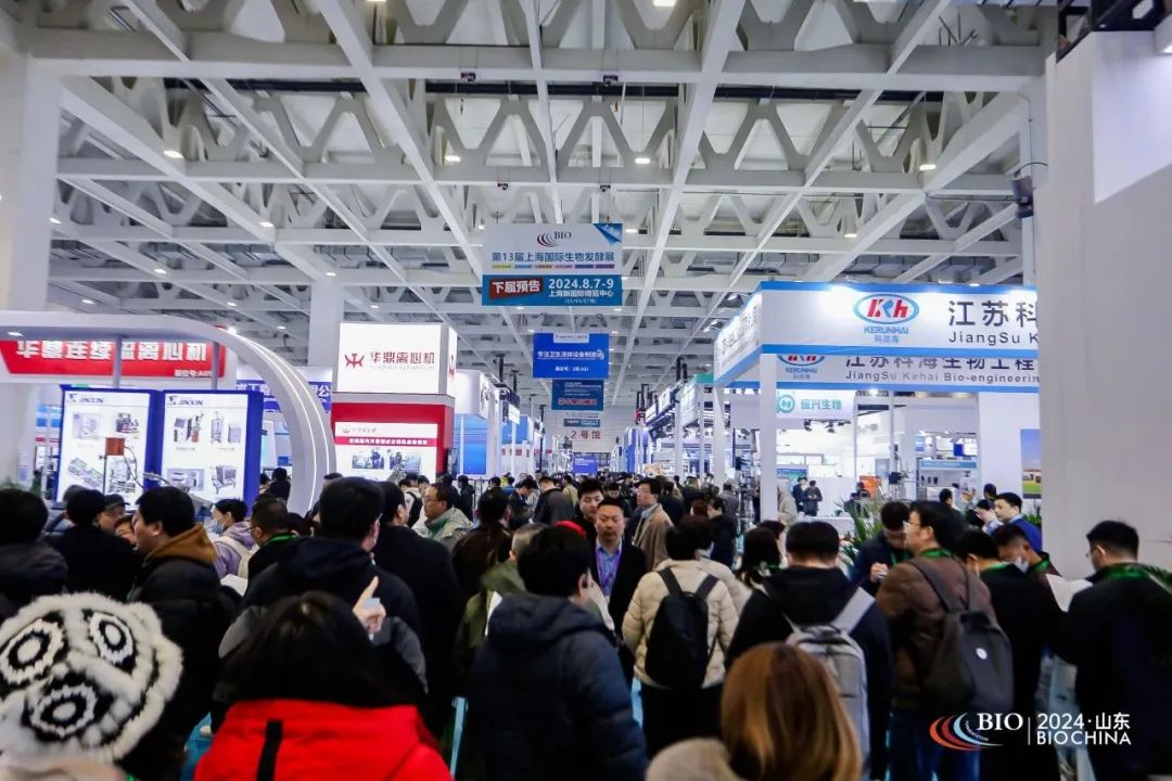 2024生物發(fā)酵展（濟(jì)南）成功舉辦！
